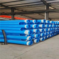 PVC-0管
