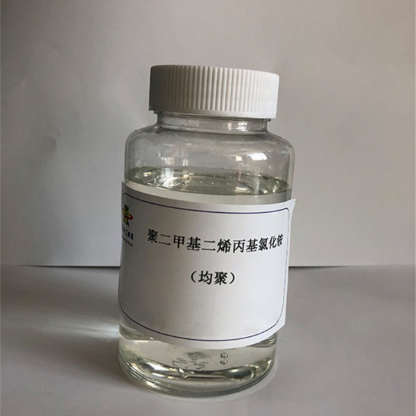 聚二甲基二烯丙基氯化铵-- 烯丙基胺厂家