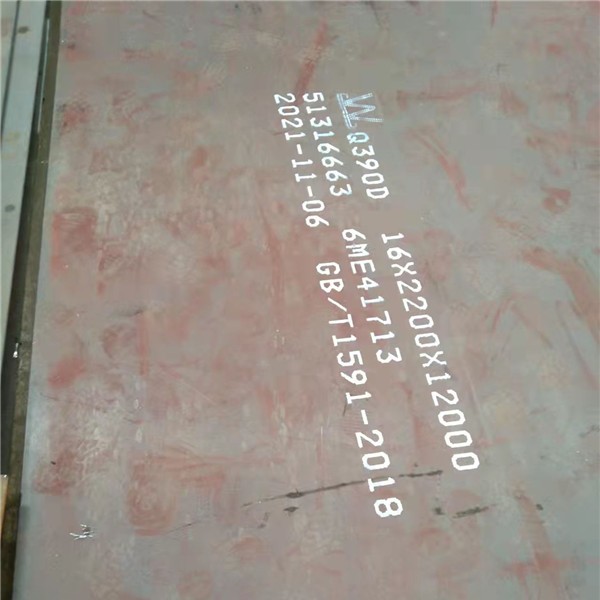 Q390d钢板-- 不锈钢板厂