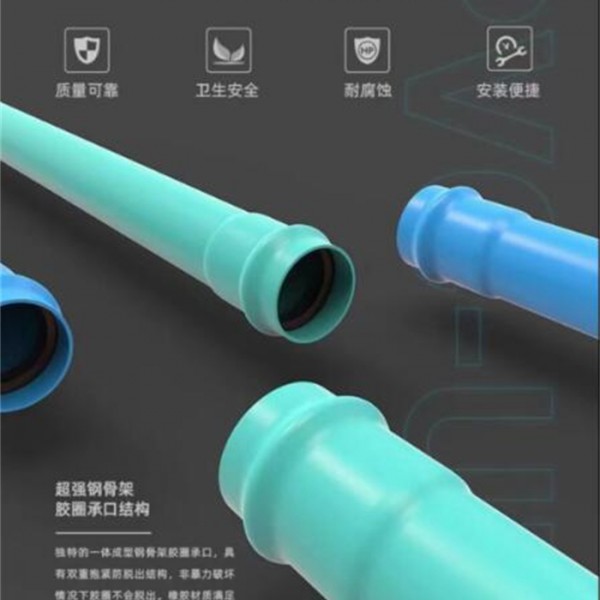 硬聚氯乙烯PVC-UH管材--  公元HDPE双壁波纹管