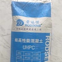 UHPC超高性能混凝土2800元/吨