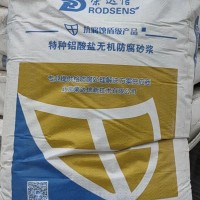 特种铝酸盐无机防腐砂浆1900元/吨