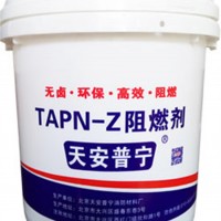 APN-Z 阻燃剂