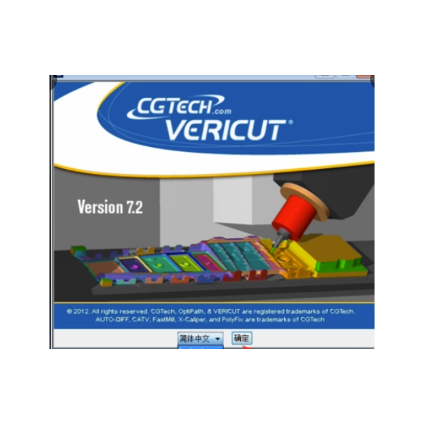 购买正版Vericut软件-- 菁富信息技术公司